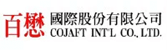 百懋國際股份有限公司 COJAFT INTL CO. LTD.